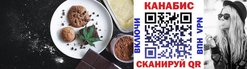 Купить  Нелидово  Печенье с ТГК марихуана 