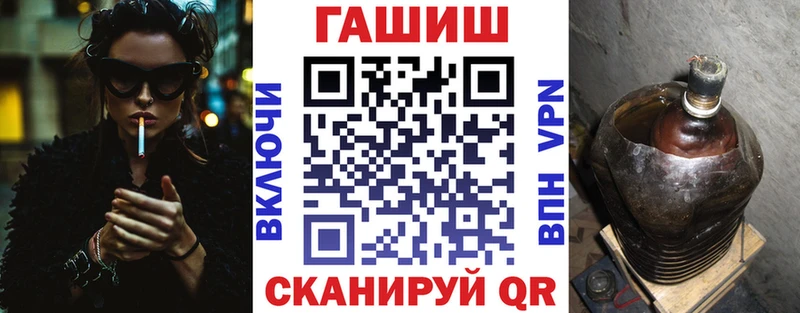 Купить где  Нелидово  ГАШ Ice-O-Lator 
