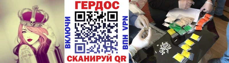 Купить  Нелидово  Героин афганец 