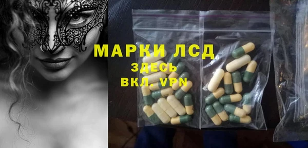 экстази Арсеньев