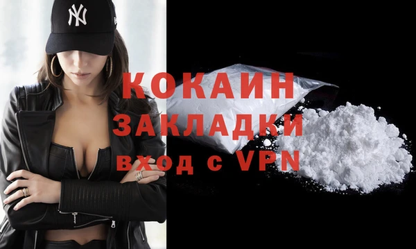а пвп мука Армянск