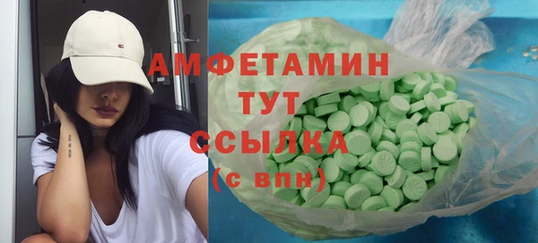 скорость Аркадак