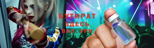 экстази Арсеньев