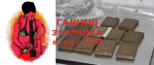 экстази Арсеньев