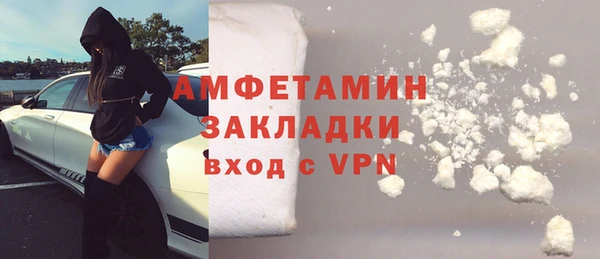 экстази Арсеньев