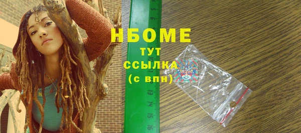 скорость Аркадак