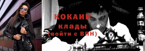 а пвп мука Армянск