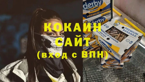 а пвп мука Армянск