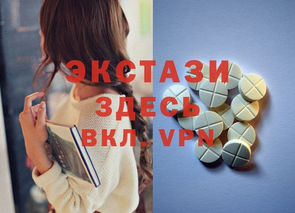 а пвп мука Армянск