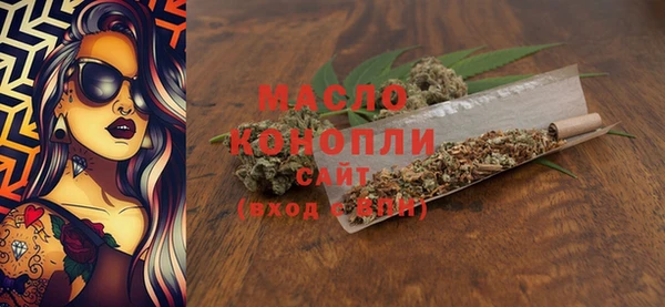 а пвп мука Армянск