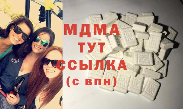 экстази Арсеньев