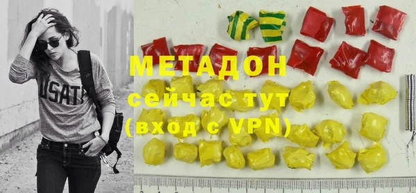 а пвп мука Армянск