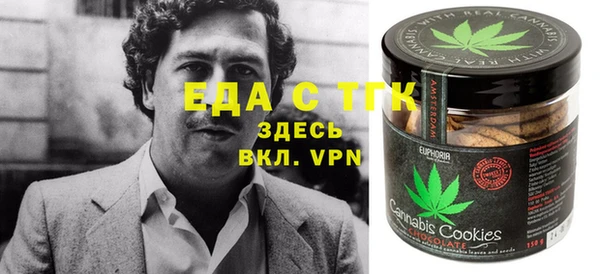 а пвп мука Армянск