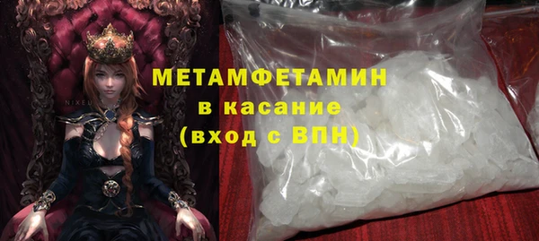 скорость Аркадак