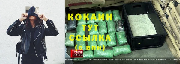 скорость Аркадак