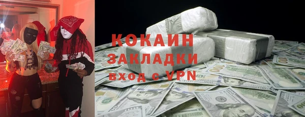 скорость Аркадак