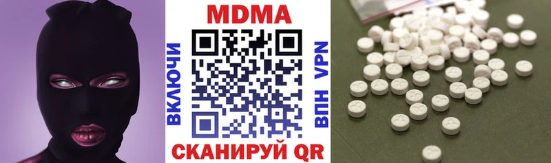 Купить закладки  Нелидово  MDMA кристаллы 