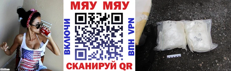 Купить  Нелидово  Меф mephedrone 