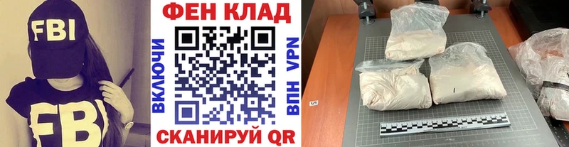 Купить  Нелидово  Метамфетамин кристалл 