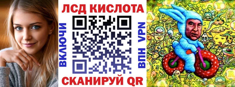 Марки NBOMe 1,8мг  Купить закладки  Нелидово 
