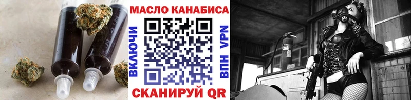 Купить где  Нелидово  Дистиллят ТГК гашишное масло 