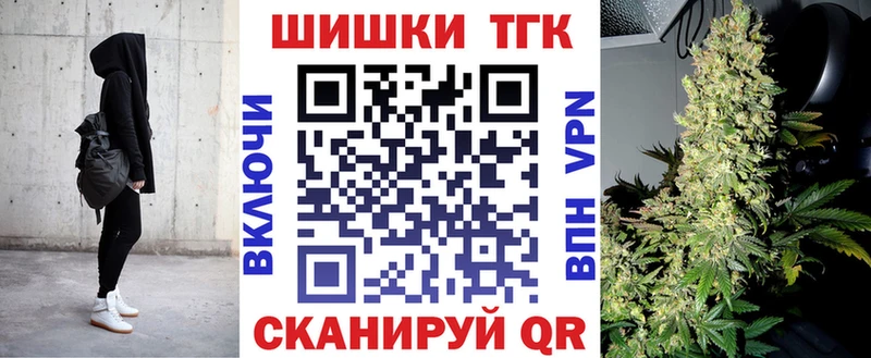 Бошки марихуана Ganja  Купить закладки  Нелидово 